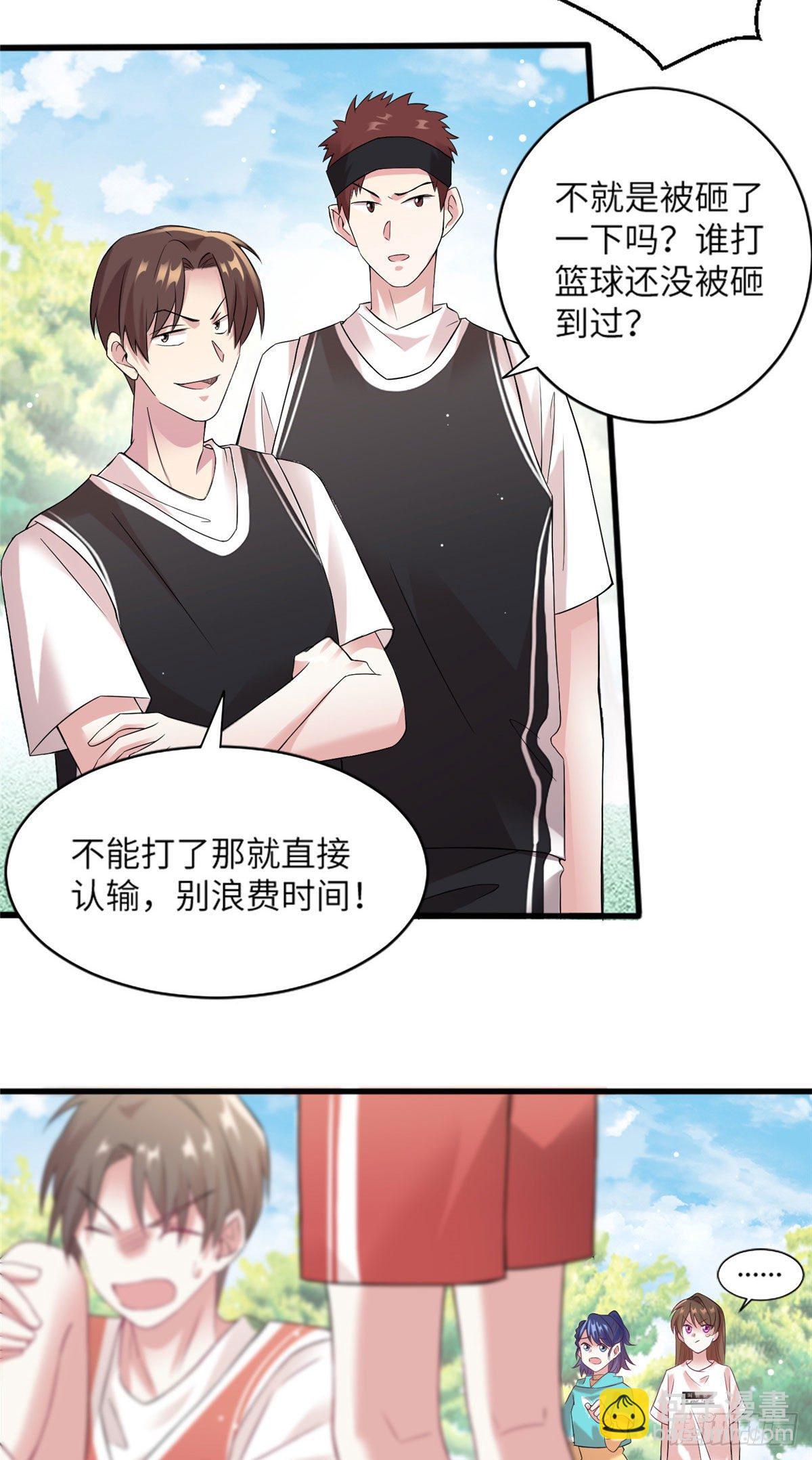 《南城待月归》30 沈于归出马 第28页