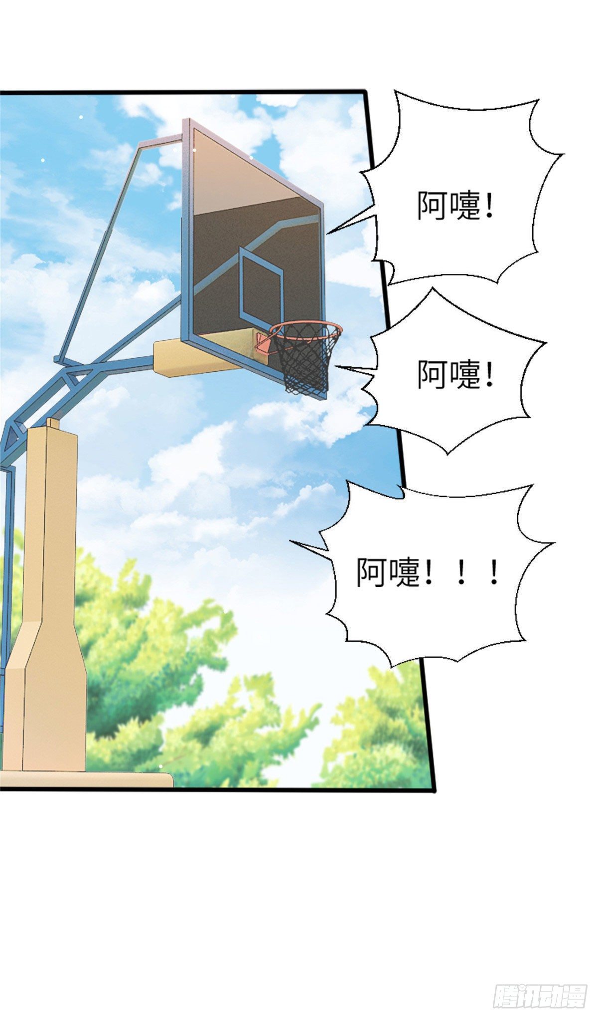 《南城待月归》30 沈于归出马 第2页