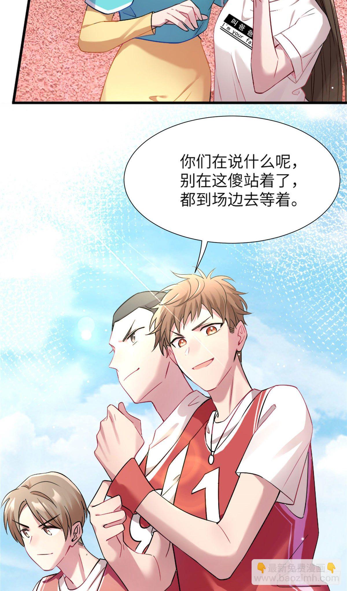 《南城待月归》30 沈于归出马 第4页