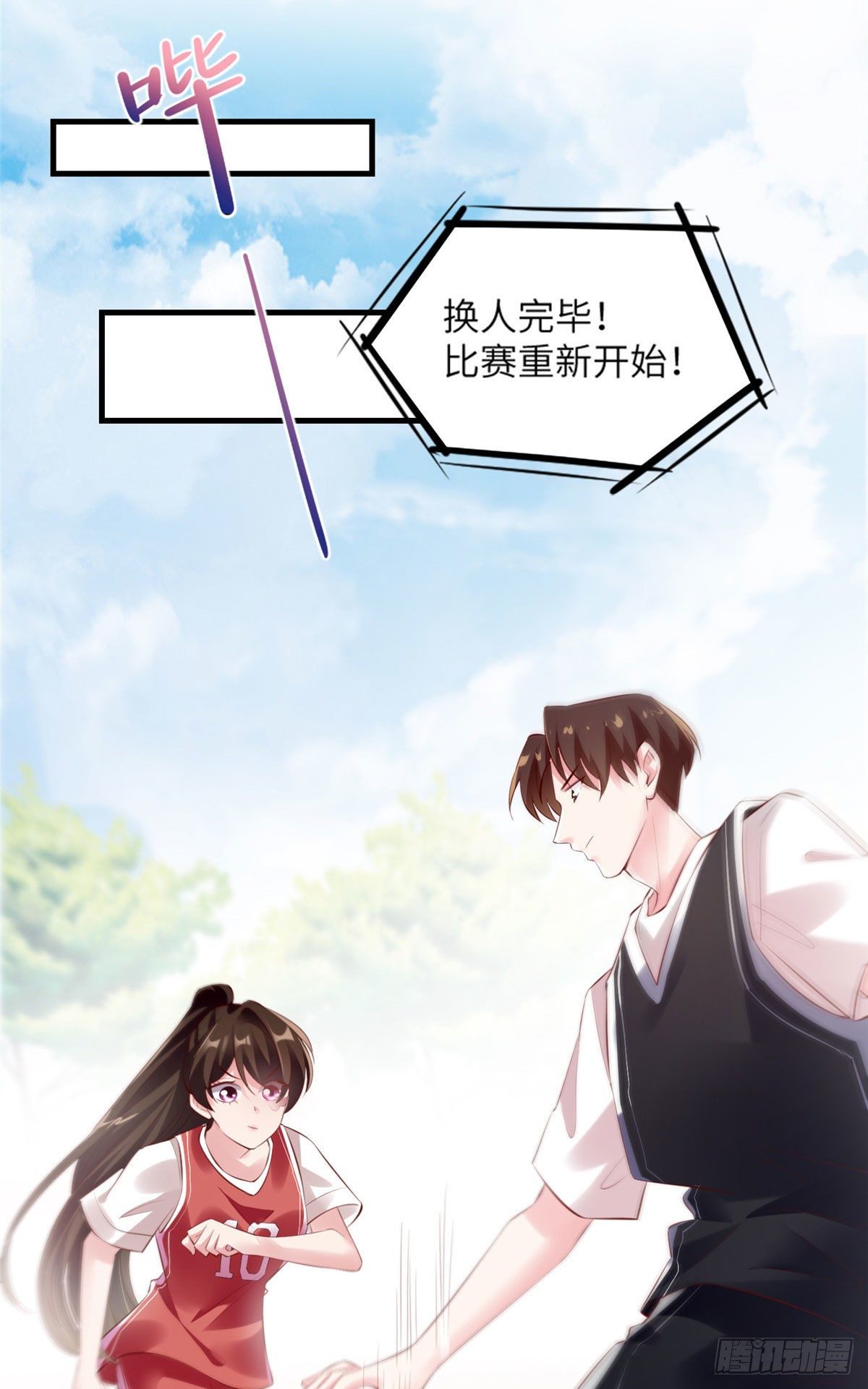 《南城待月归》31 我又小看了她 第27页