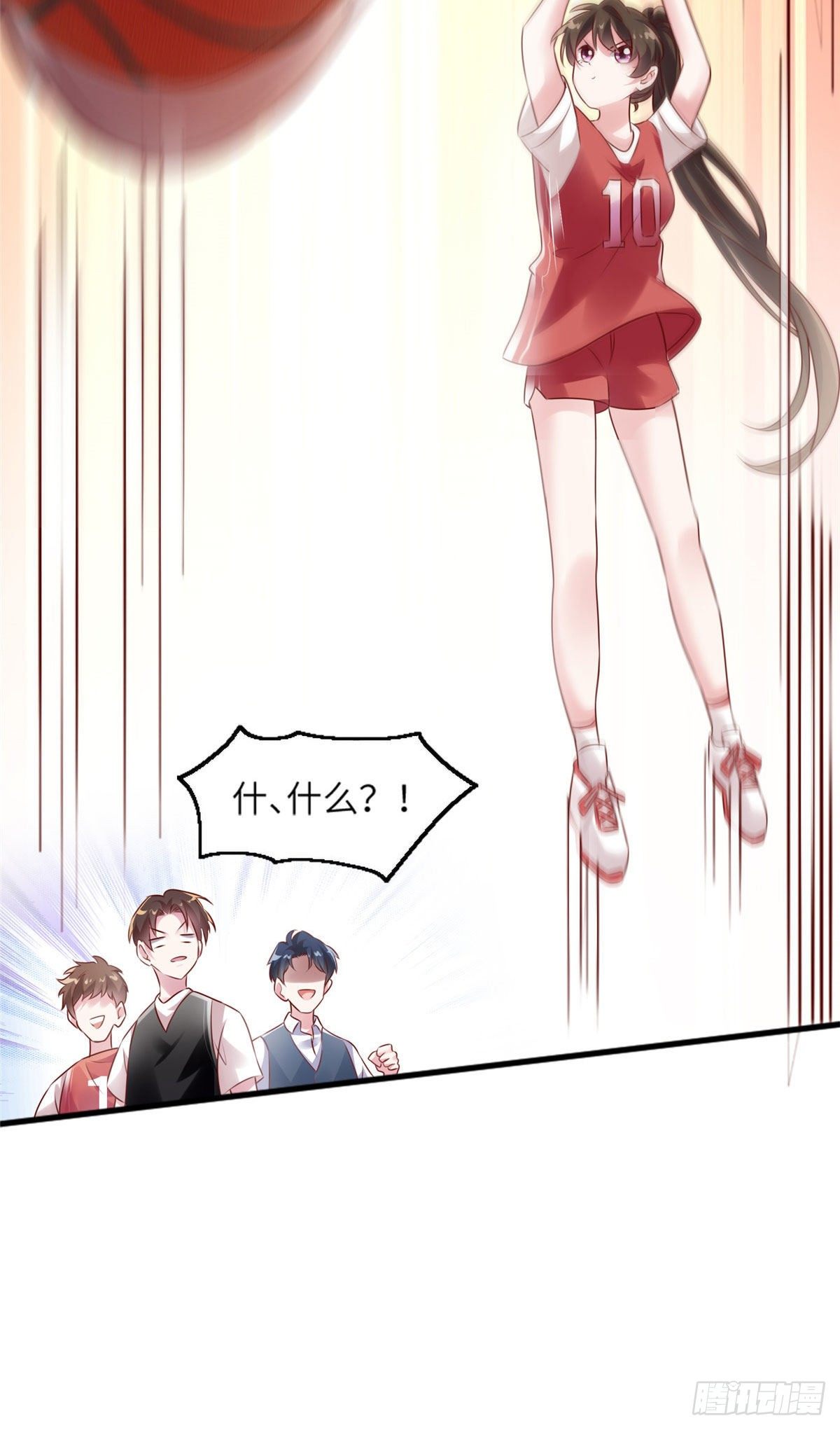 《南城待月归》31 我又小看了她 第37页