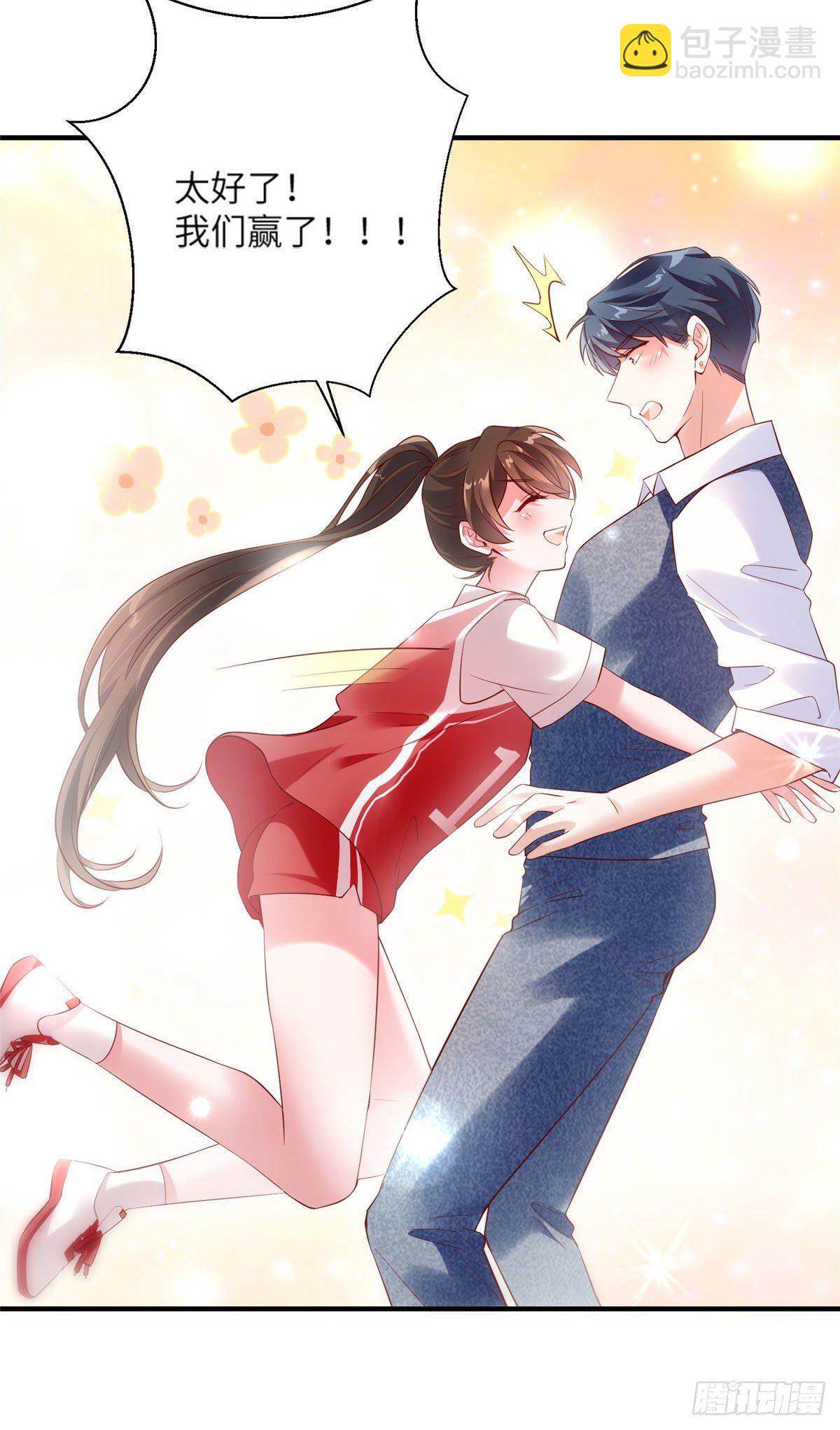 《南城待月归》33 以眼还眼 第19页