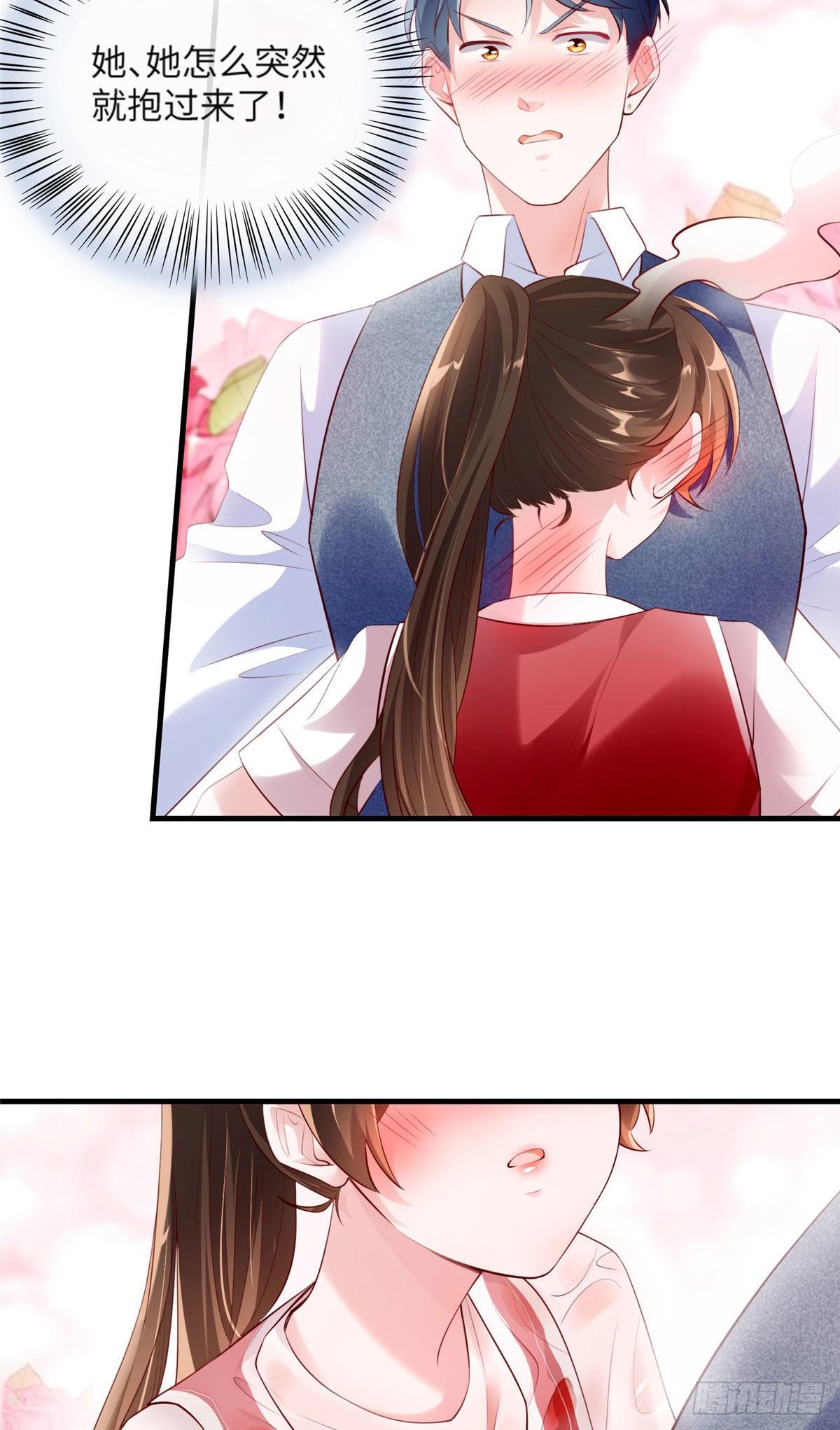 《南城待月归》33 以眼还眼 第22页