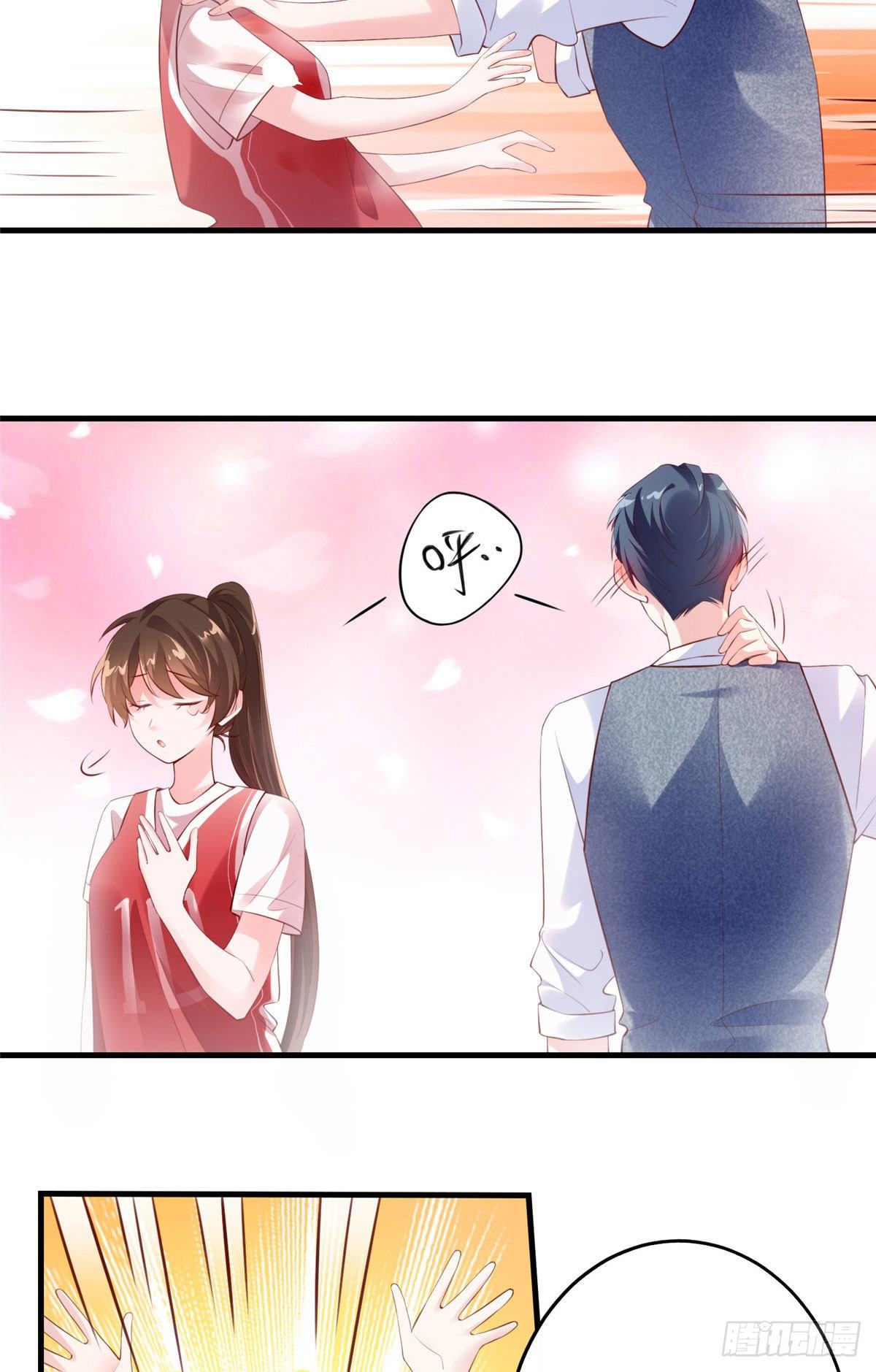 《南城待月归》33 以眼还眼 第24页