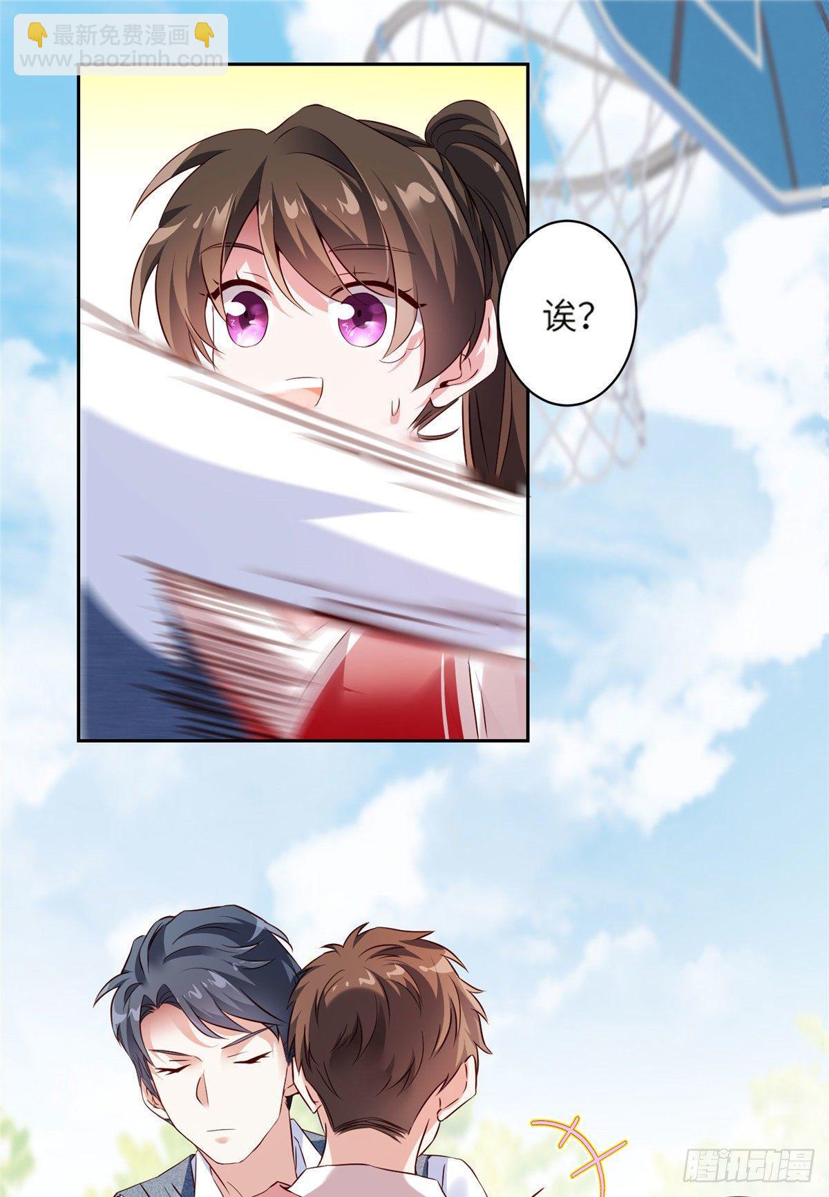 《南城待月归》33 以眼还眼 第26页