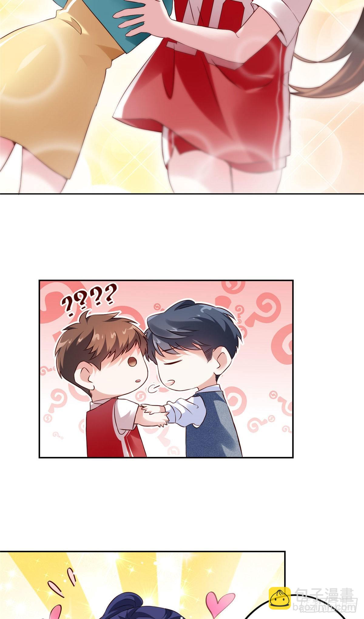 《南城待月归》33 以眼还眼 第30页