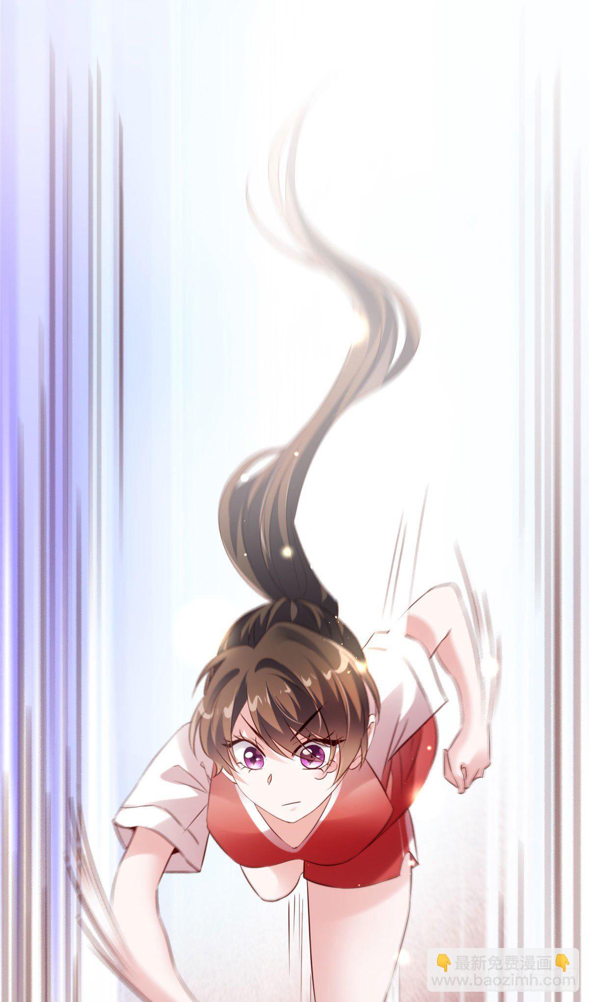 《南城待月归》33 以眼还眼 第5页