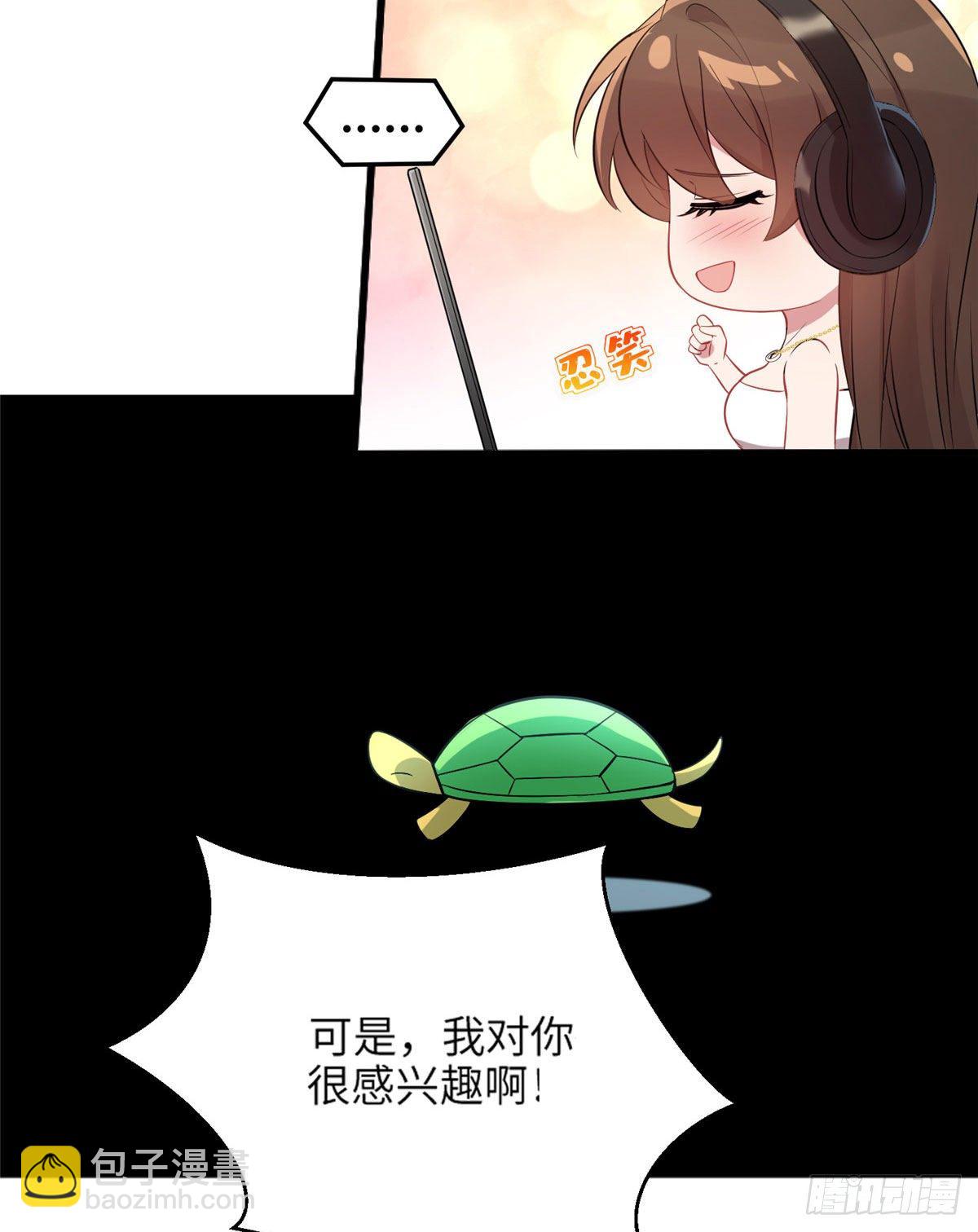 《南城待月归》35 费南城等的女人，是谁？ 第15页