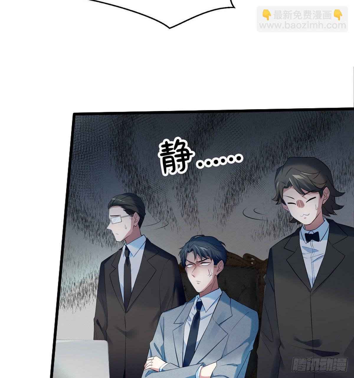 《南城待月归》35 费南城等的女人，是谁？ 第16页