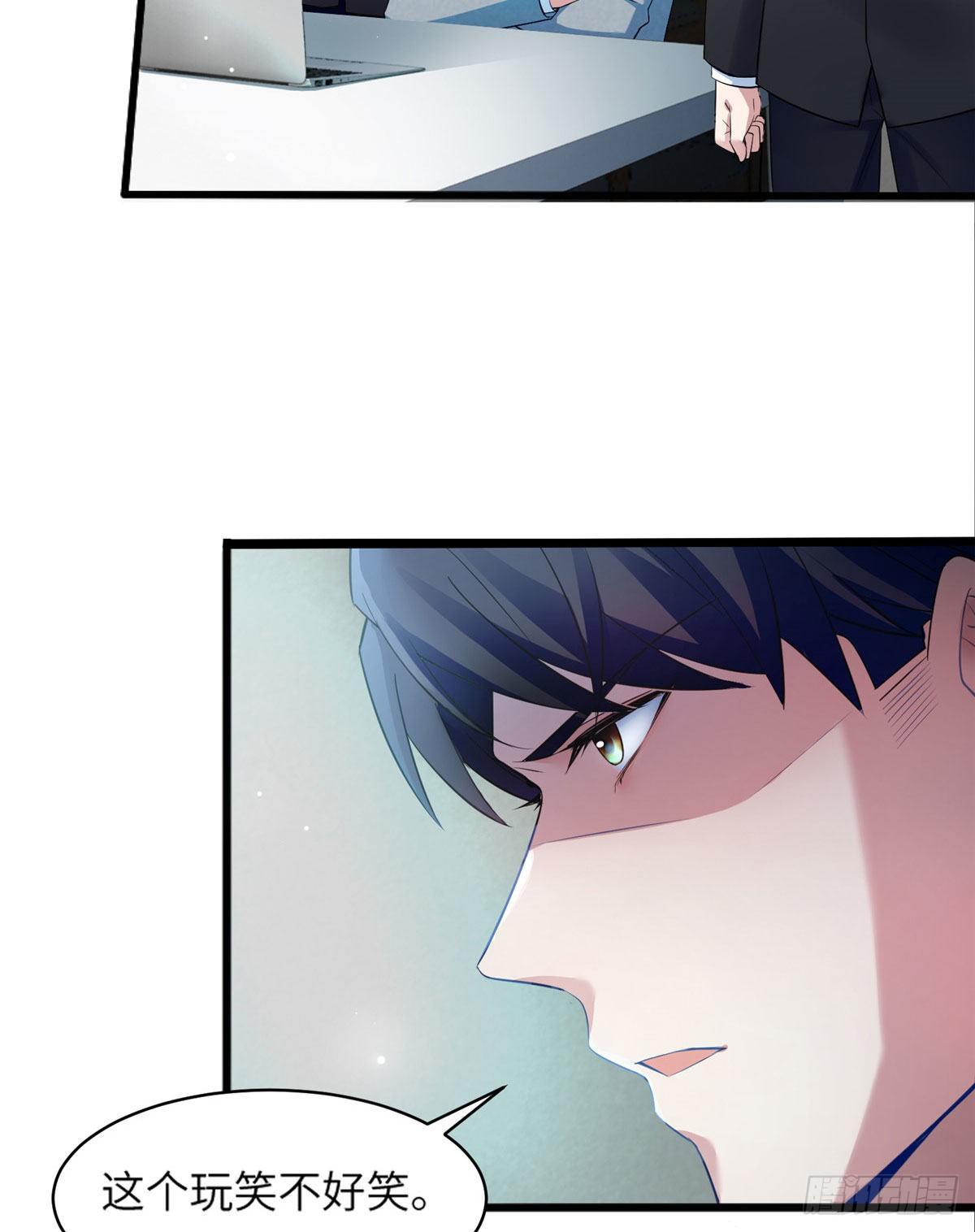 《南城待月归》35 费南城等的女人，是谁？ 第17页