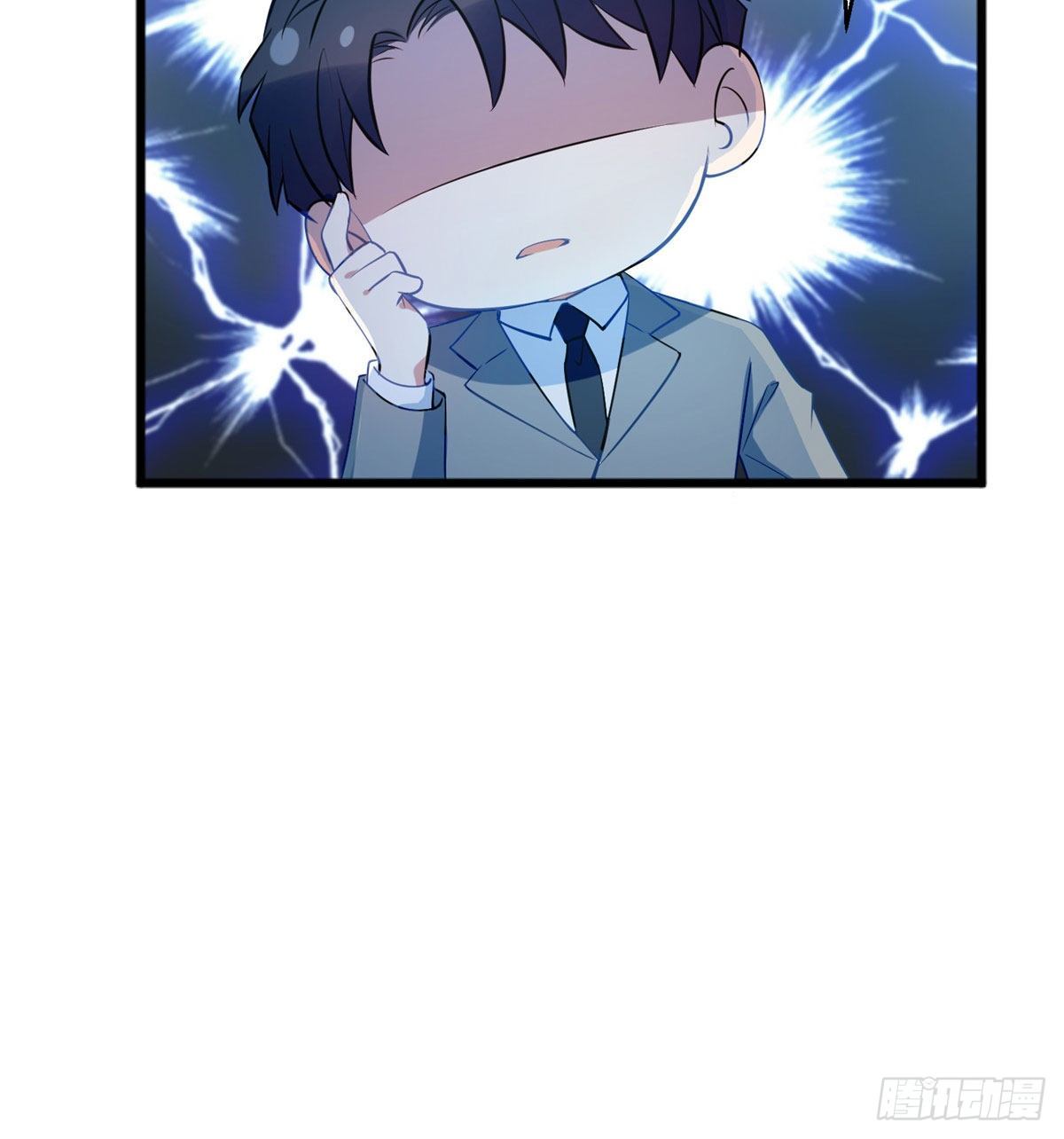《南城待月归》35 费南城等的女人，是谁？ 第20页