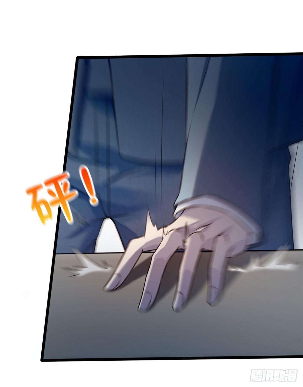《南城待月归》35 费南城等的女人，是谁？ 第26页