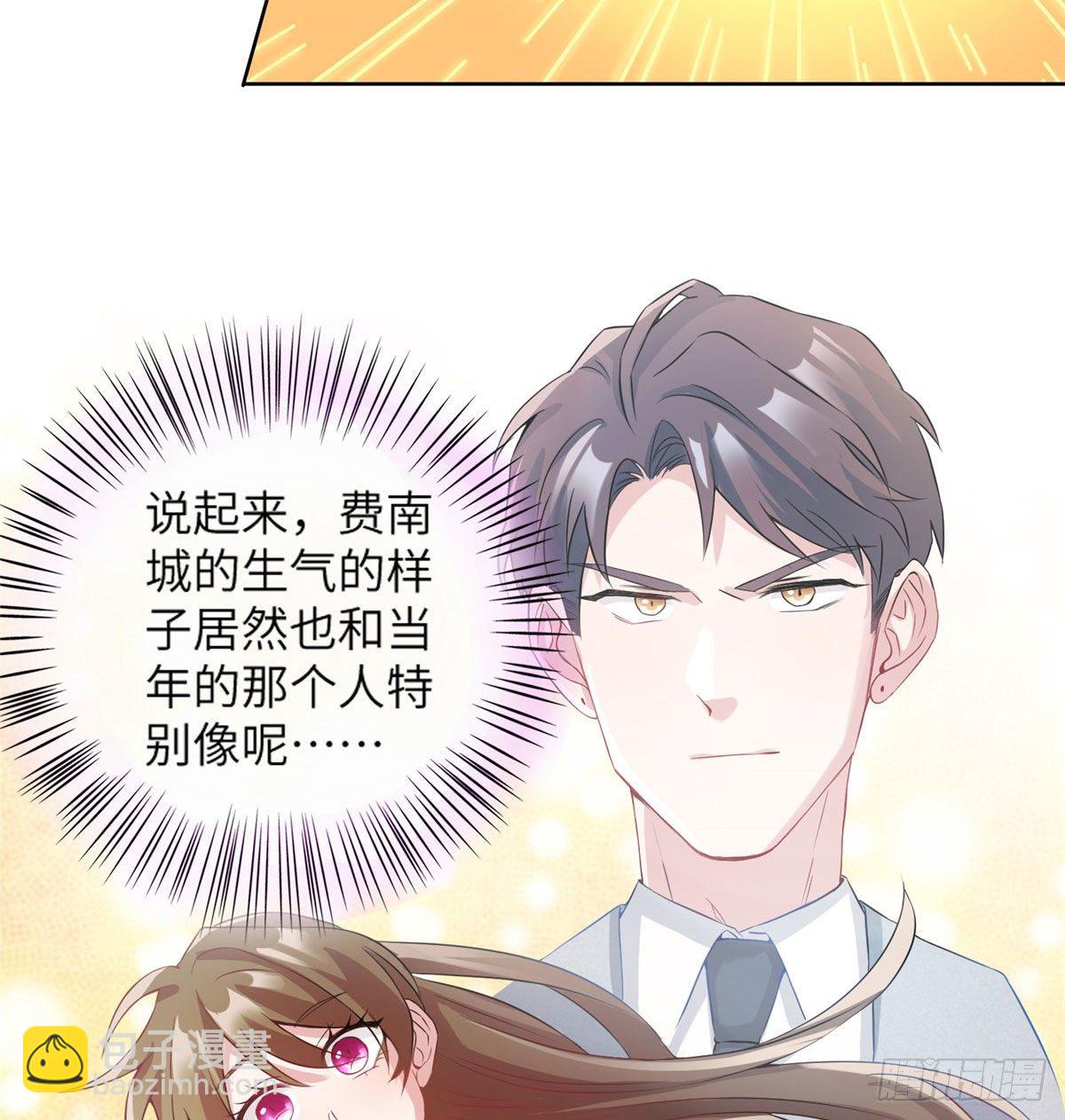 《南城待月归》35 费南城等的女人，是谁？ 第35页