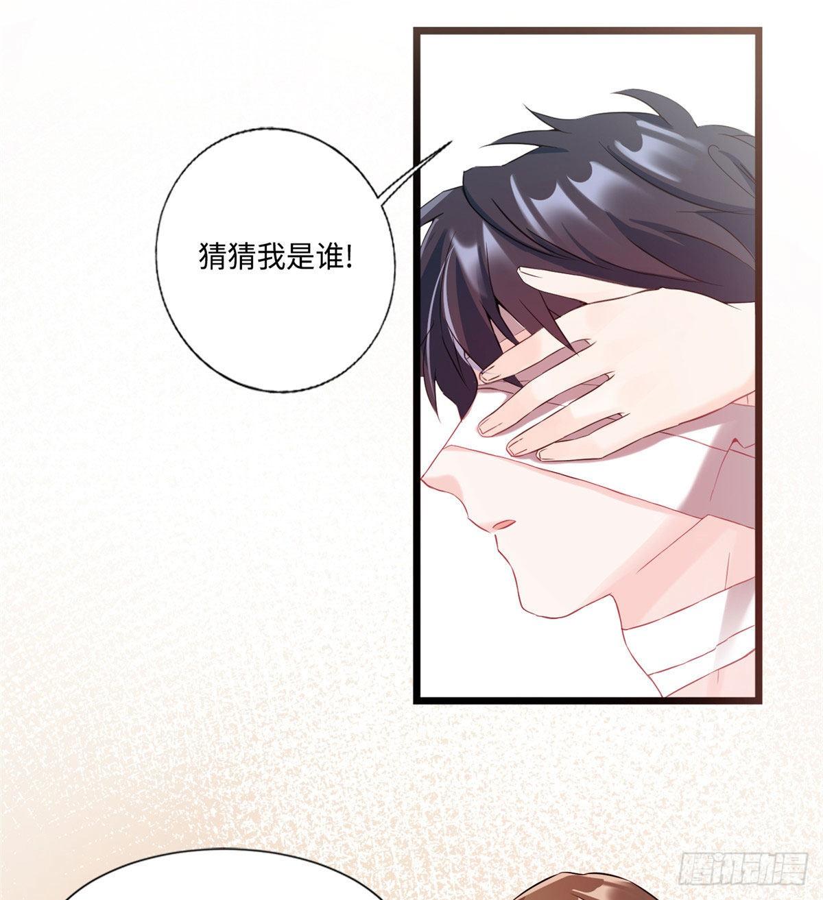 《南城待月归》35 费南城等的女人，是谁？ 第38页