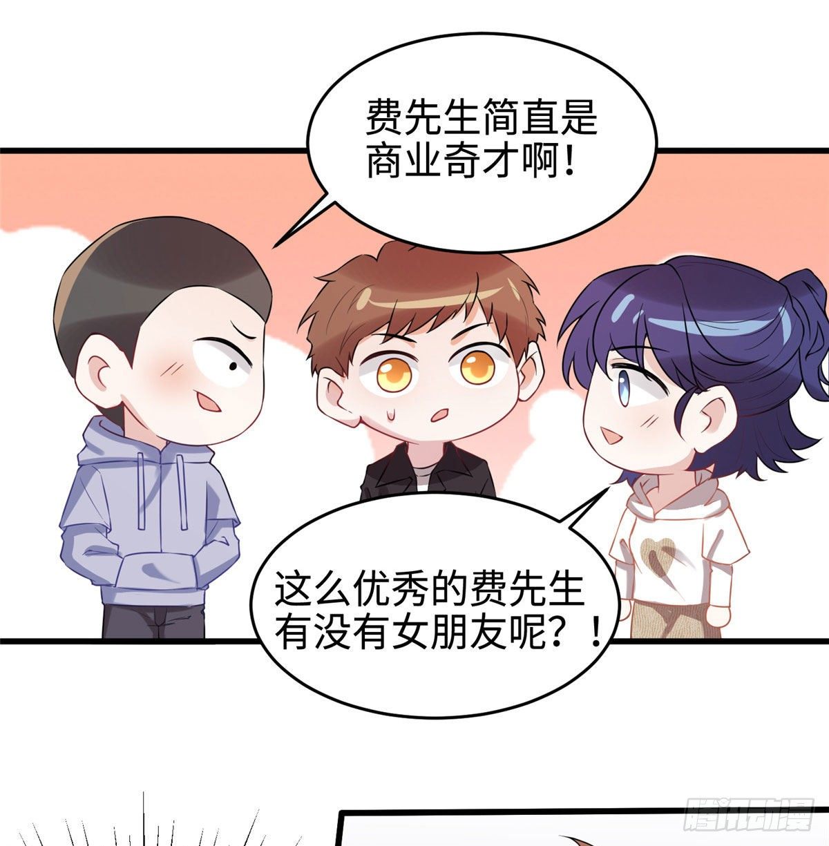 《南城待月归》35 费南城等的女人，是谁？ 第50页