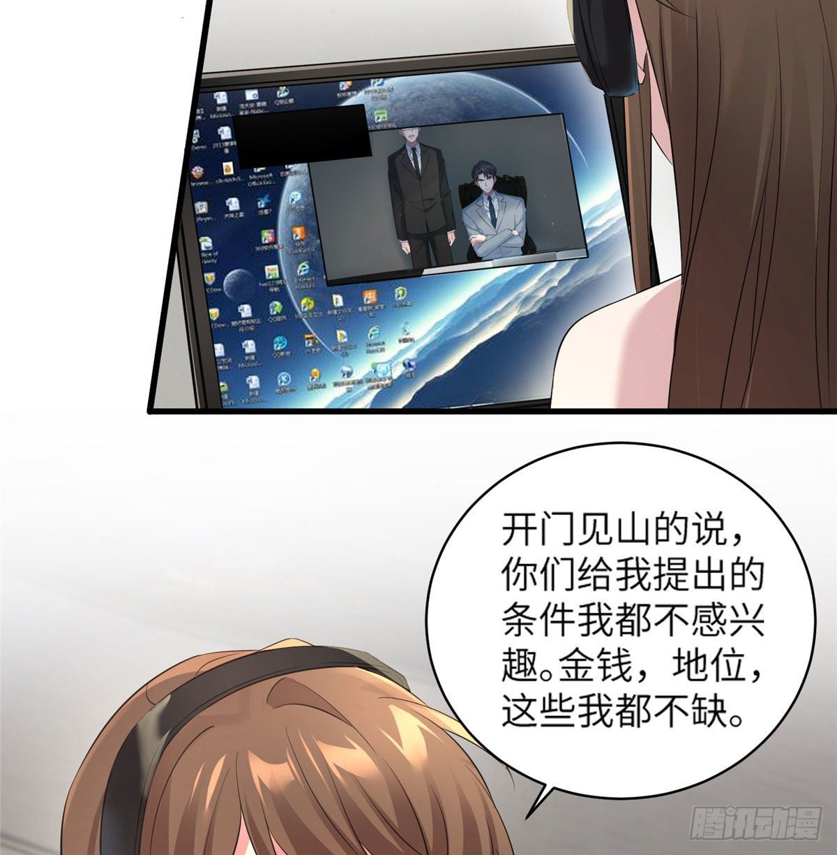 《南城待月归》35 费南城等的女人，是谁？ 第5页