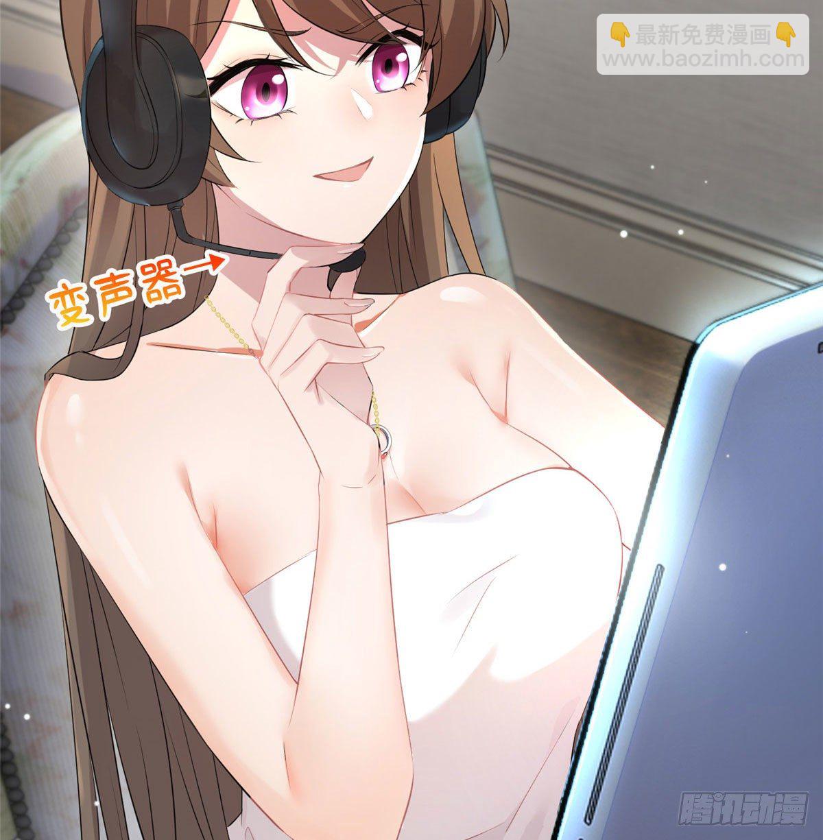 《南城待月归》35 费南城等的女人，是谁？ 第6页