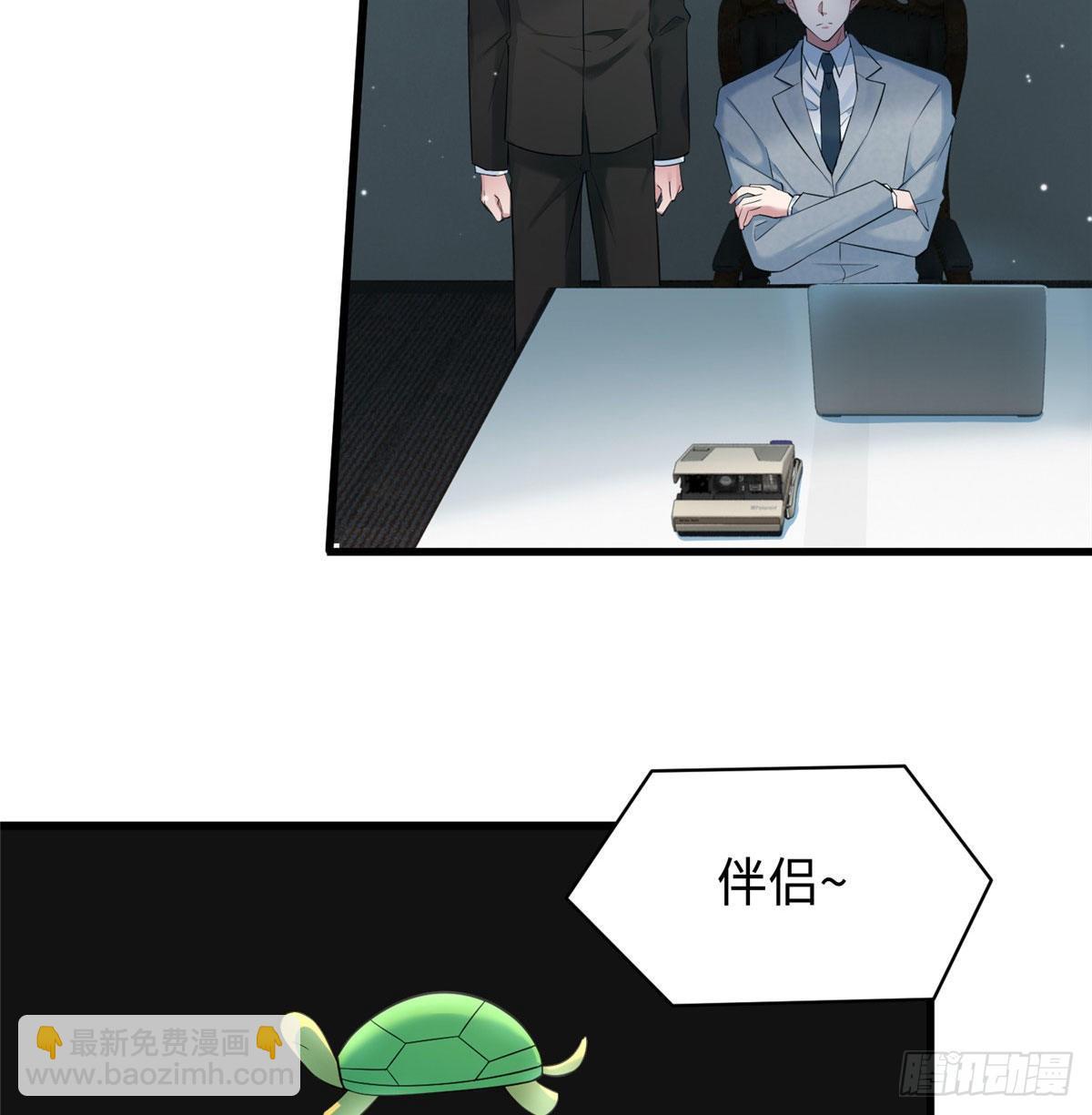 《南城待月归》35 费南城等的女人，是谁？ 第8页