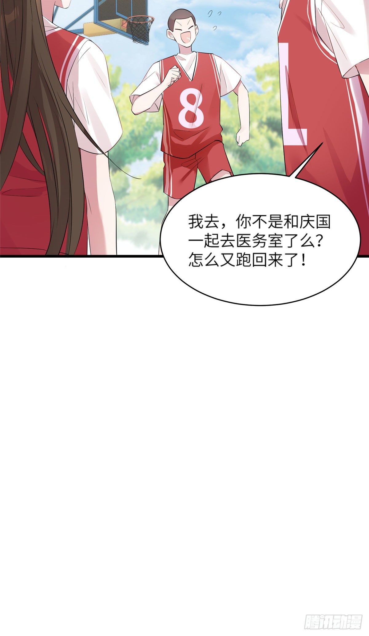 《南城待月归》34 真的请来了乌龟？ 第26页