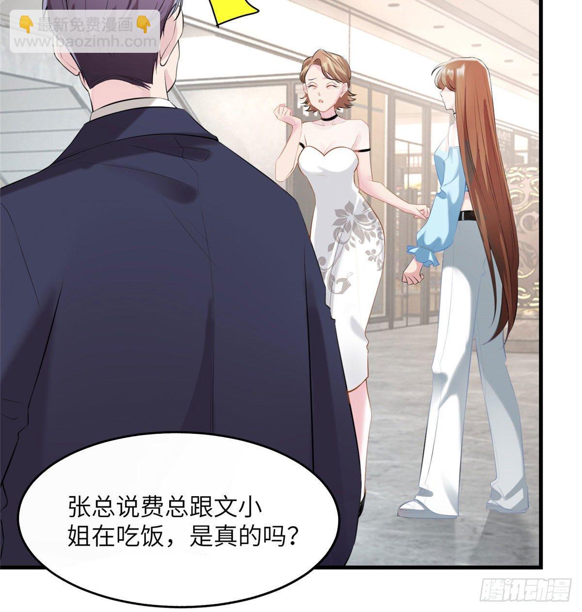 《南城待月归》37 最难堪的时刻 第18页