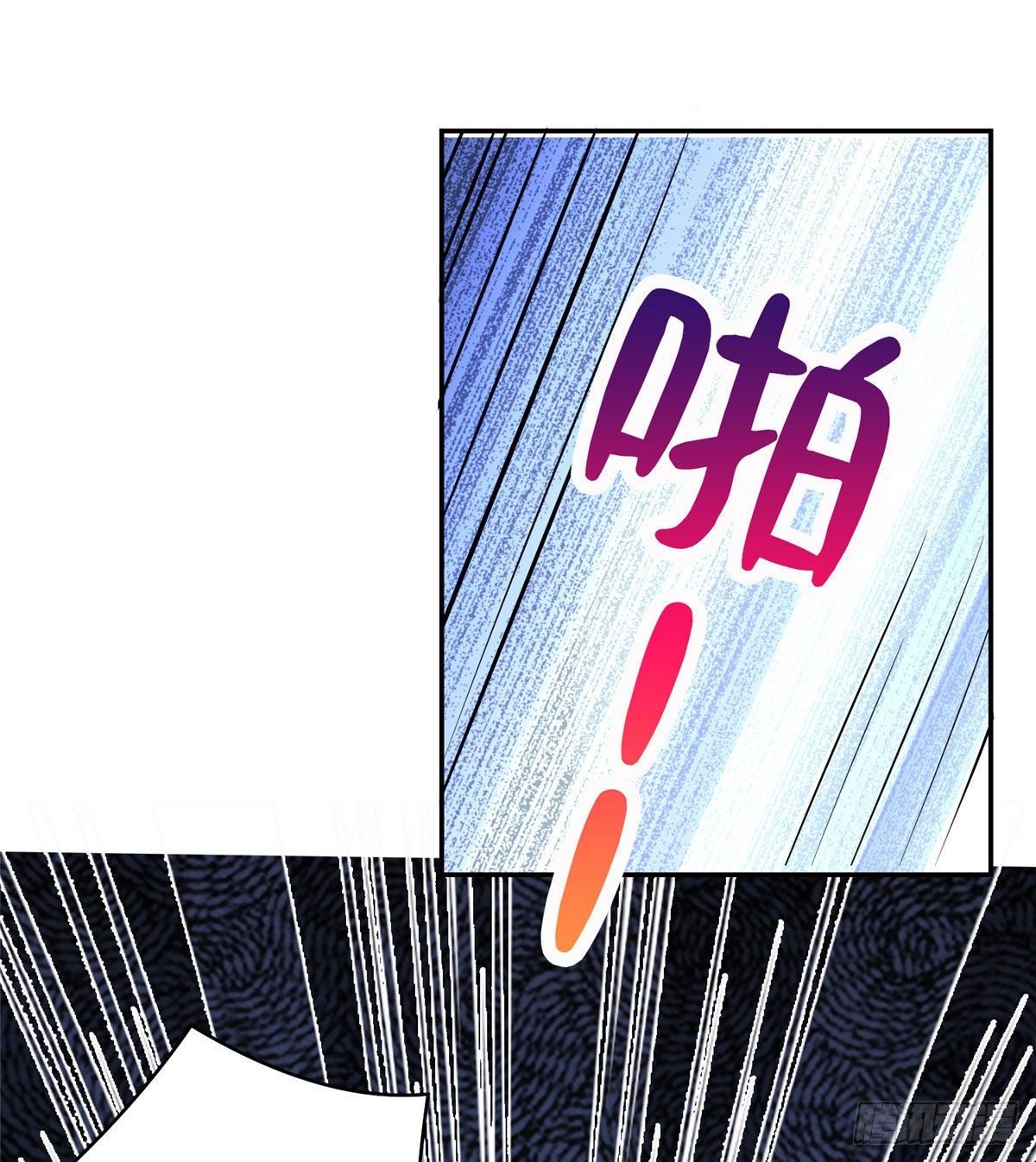 《南城待月归》37 最难堪的时刻 第21页