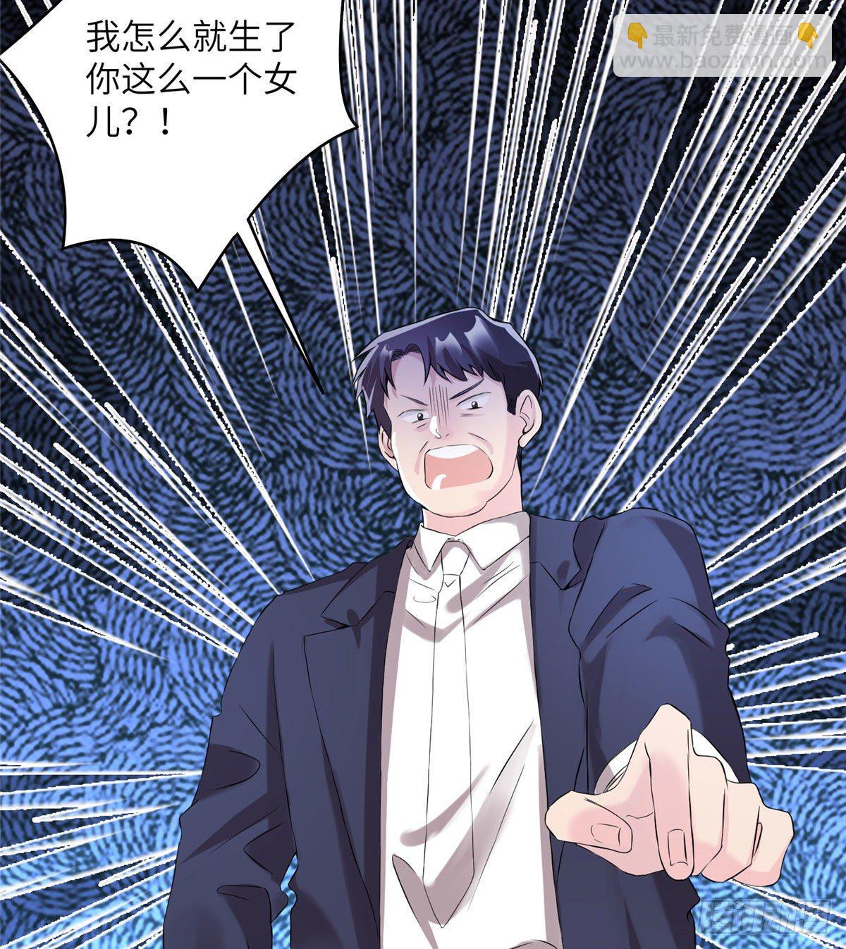 《南城待月归》37 最难堪的时刻 第22页