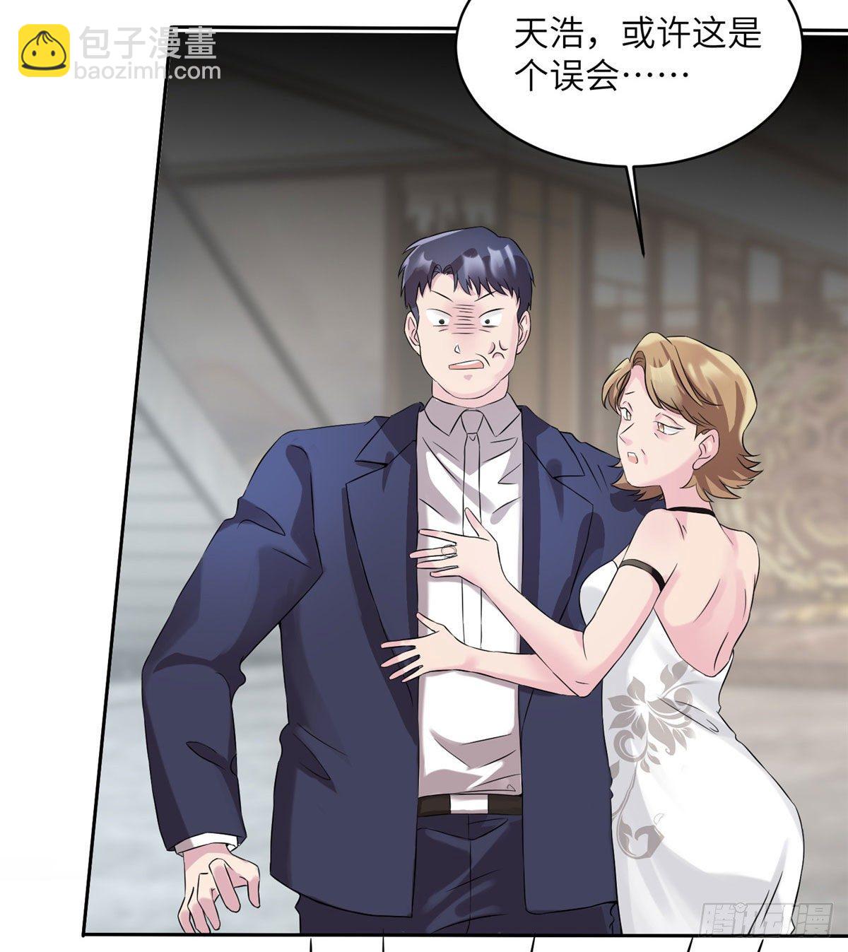 《南城待月归》37 最难堪的时刻 第26页