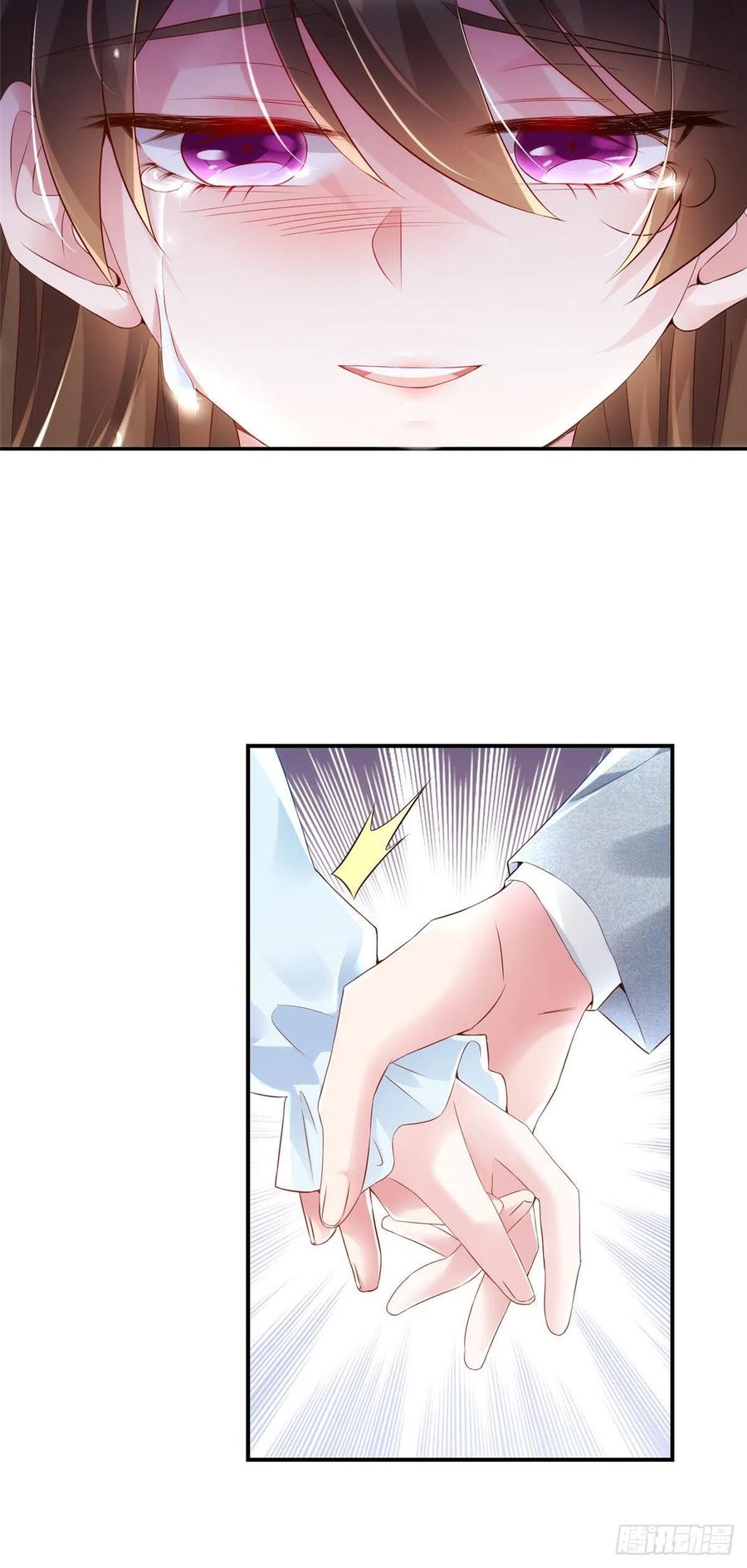 《南城待月归》38 全部还给我妈妈！ 第10页