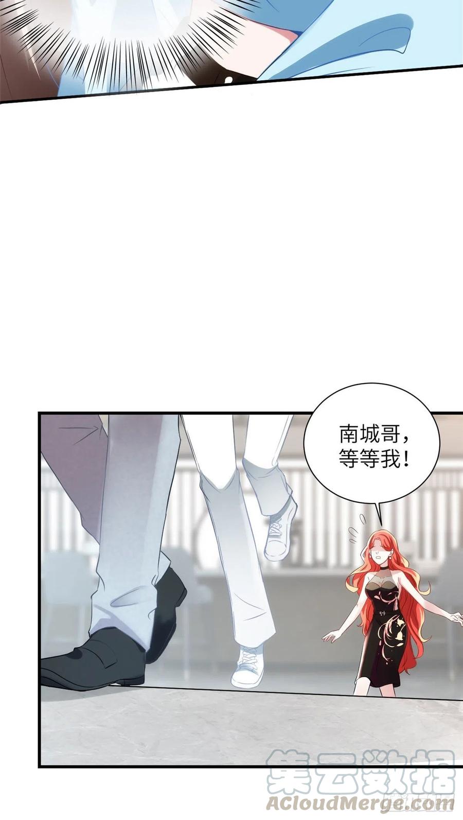 《南城待月归》38 全部还给我妈妈！ 第23页