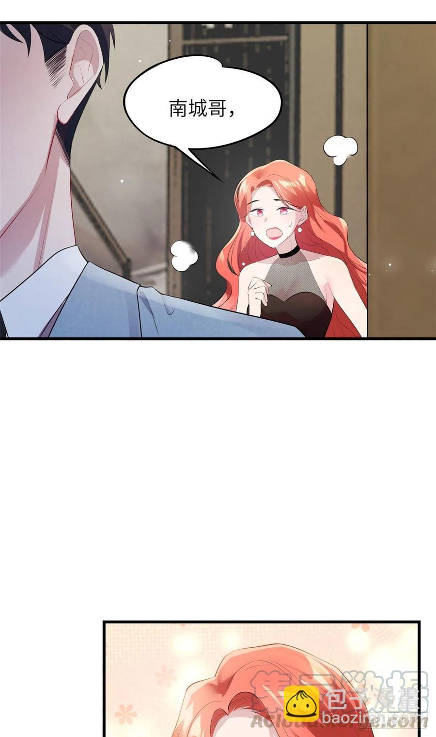 《南城待月归》38 全部还给我妈妈！ 第5页