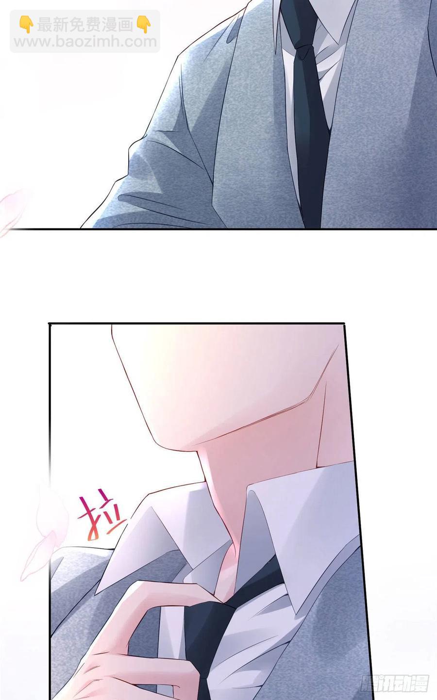 《南城待月归》39 该死的男色诱人！ 第28页
