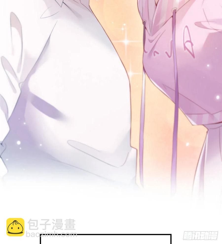 《南城待月归》40 亲、亲上了！ 第17页