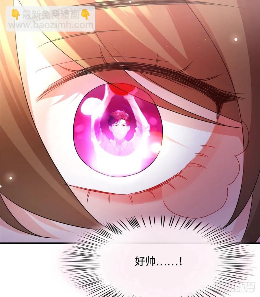 《南城待月归》40 亲、亲上了！ 第6页