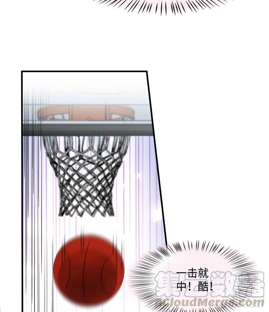 《南城待月归》40 亲、亲上了！ 第7页