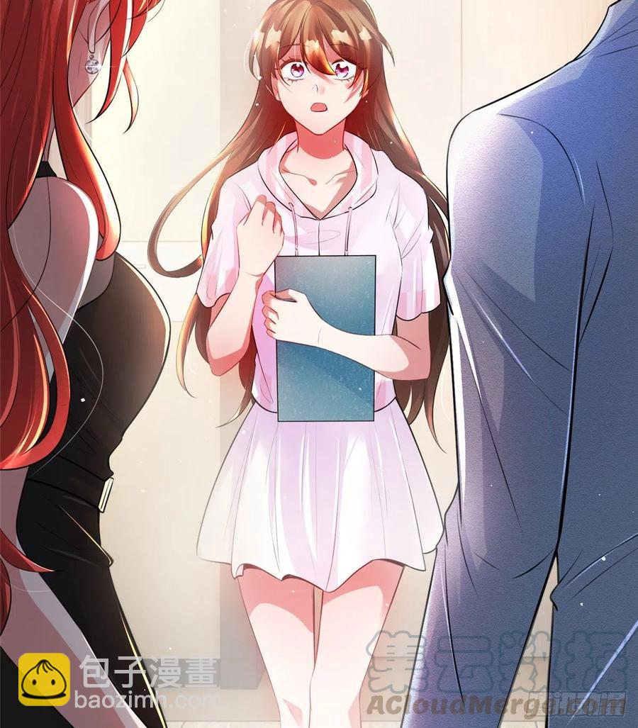 《南城待月归》42 乌龟登场！ 第40页