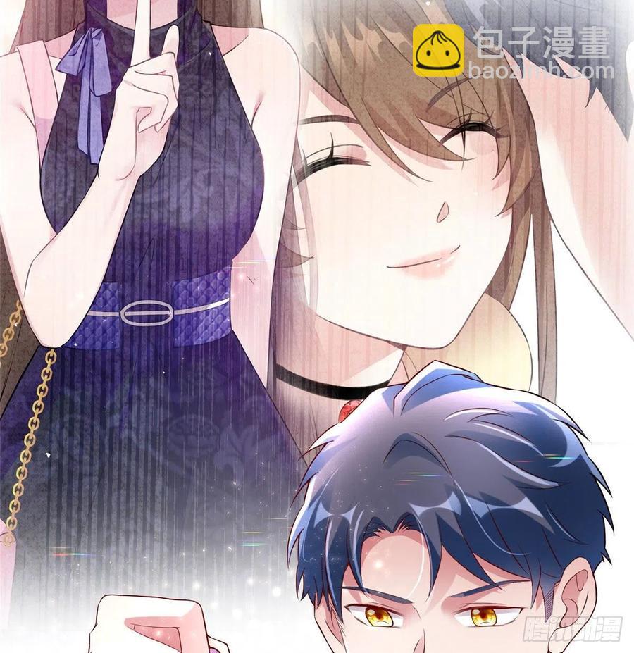 《南城待月归》41 文若清，让我来会会你 第26页