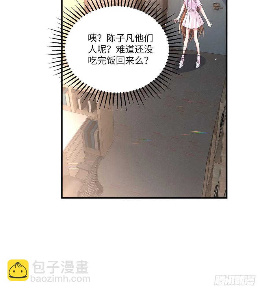 《南城待月归》41 文若清，让我来会会你 第36页