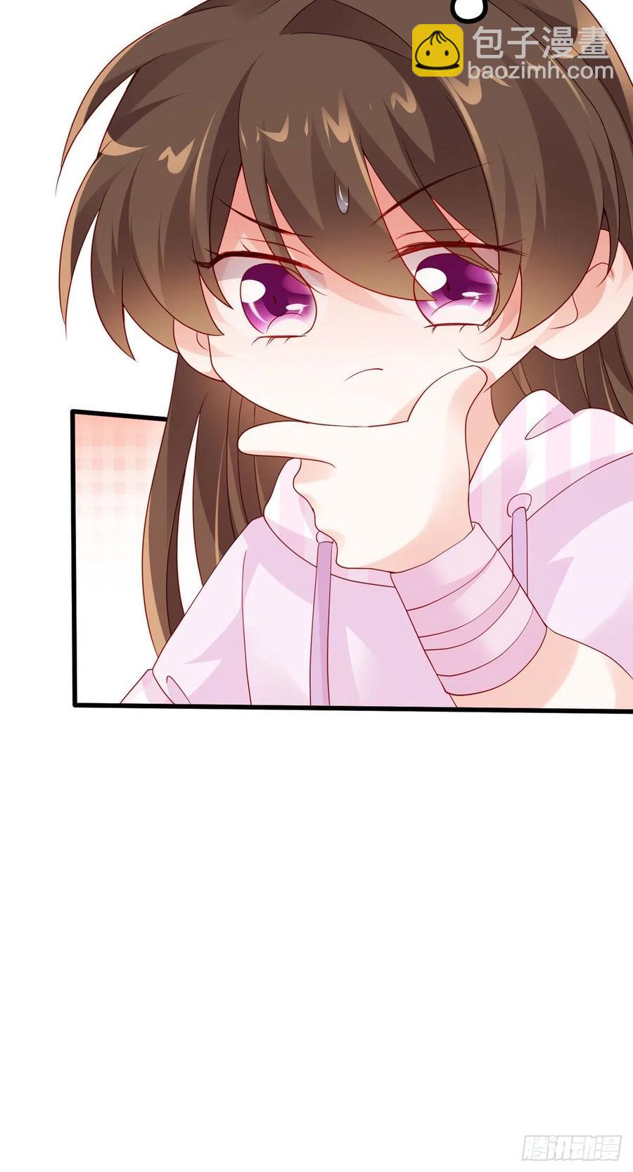 《南城待月归》43 调戏费南城 第21页