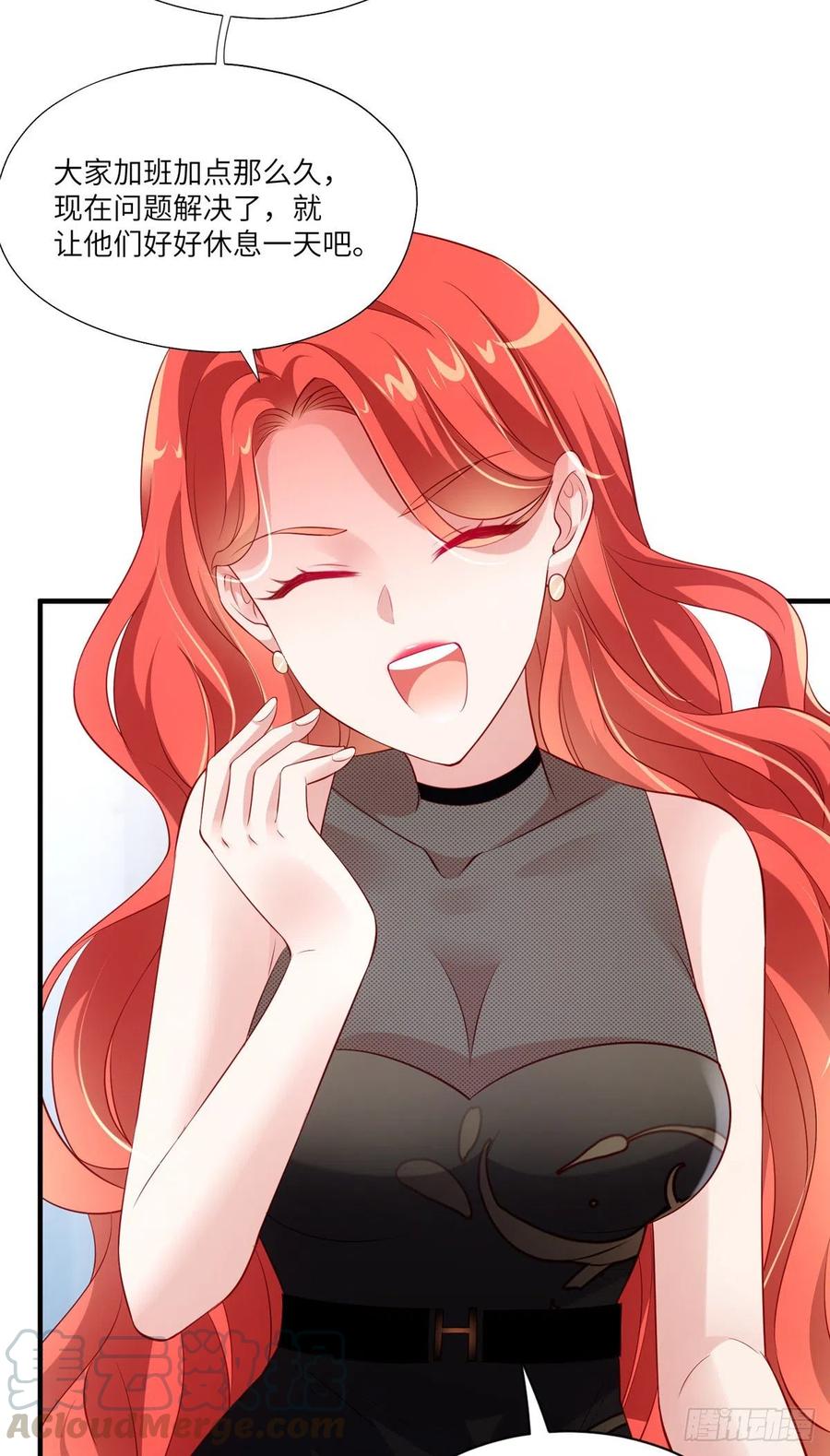 《南城待月归》43 调戏费南城 第31页