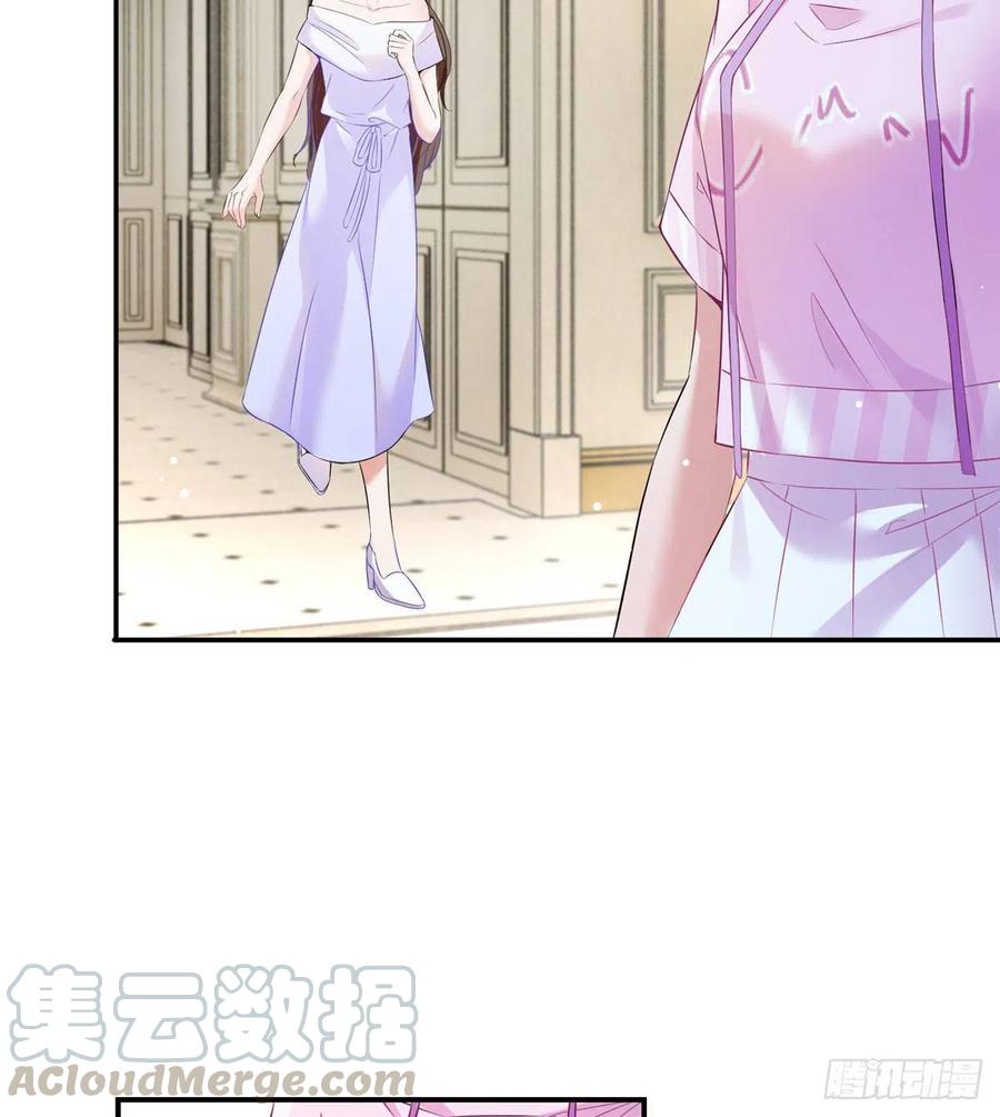 《南城待月归》46 你真是让我太失望了！ 第10页