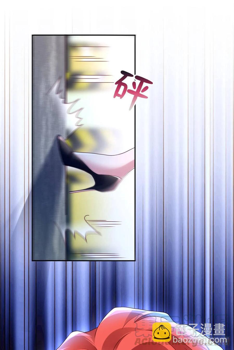 《南城待月归》44 我送你回家 第19页