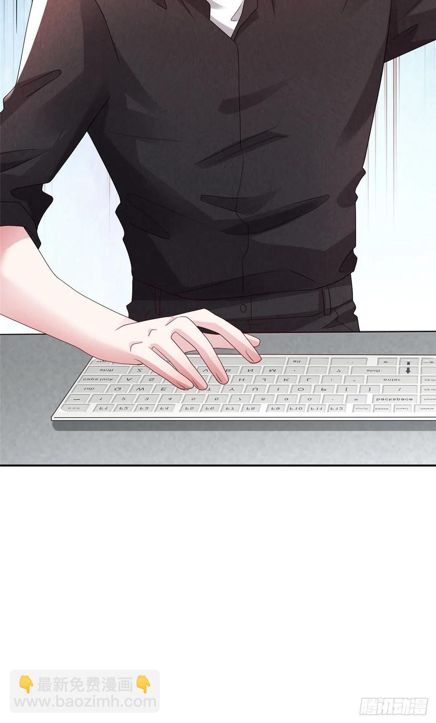 《南城待月归》47 小乌龟，大显神通！ 第29页