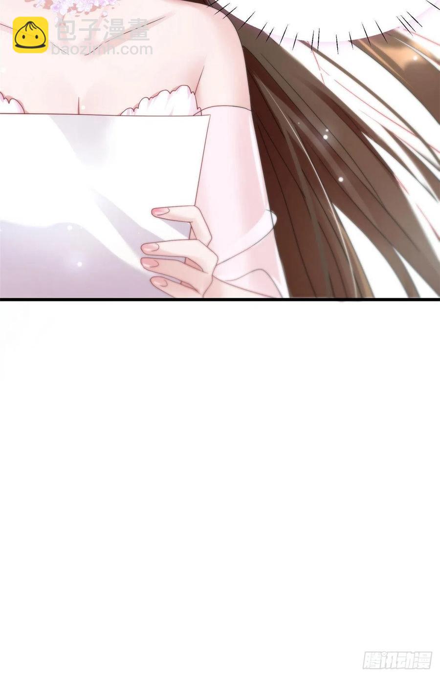 《南城待月归》51 沈小姐，你可以要了我 第9页