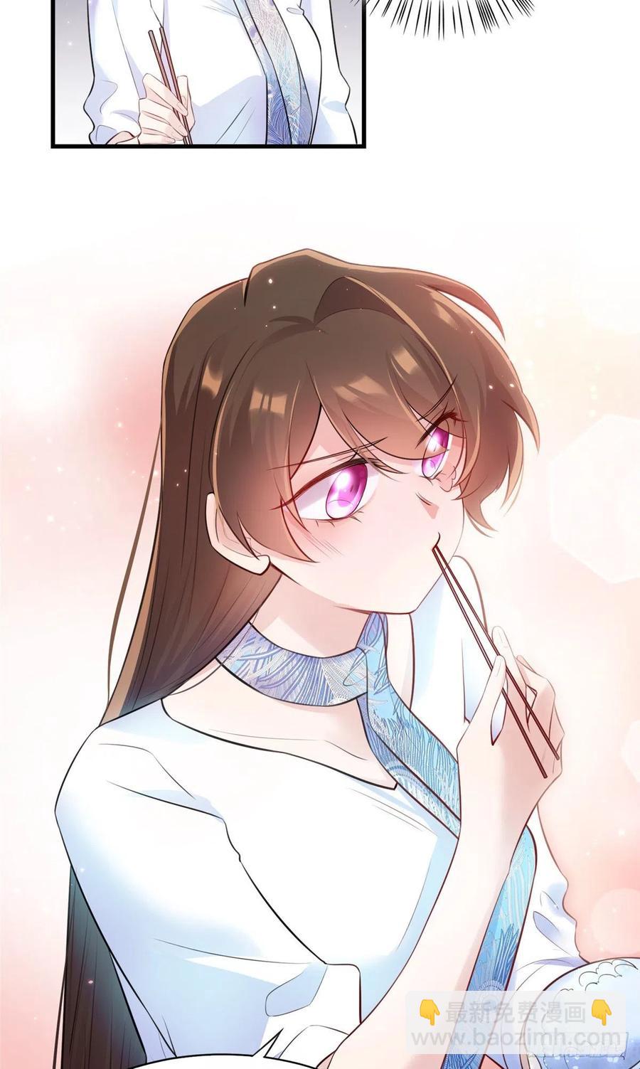 《南城待月归》48 和费南城间接接吻？ 第30页