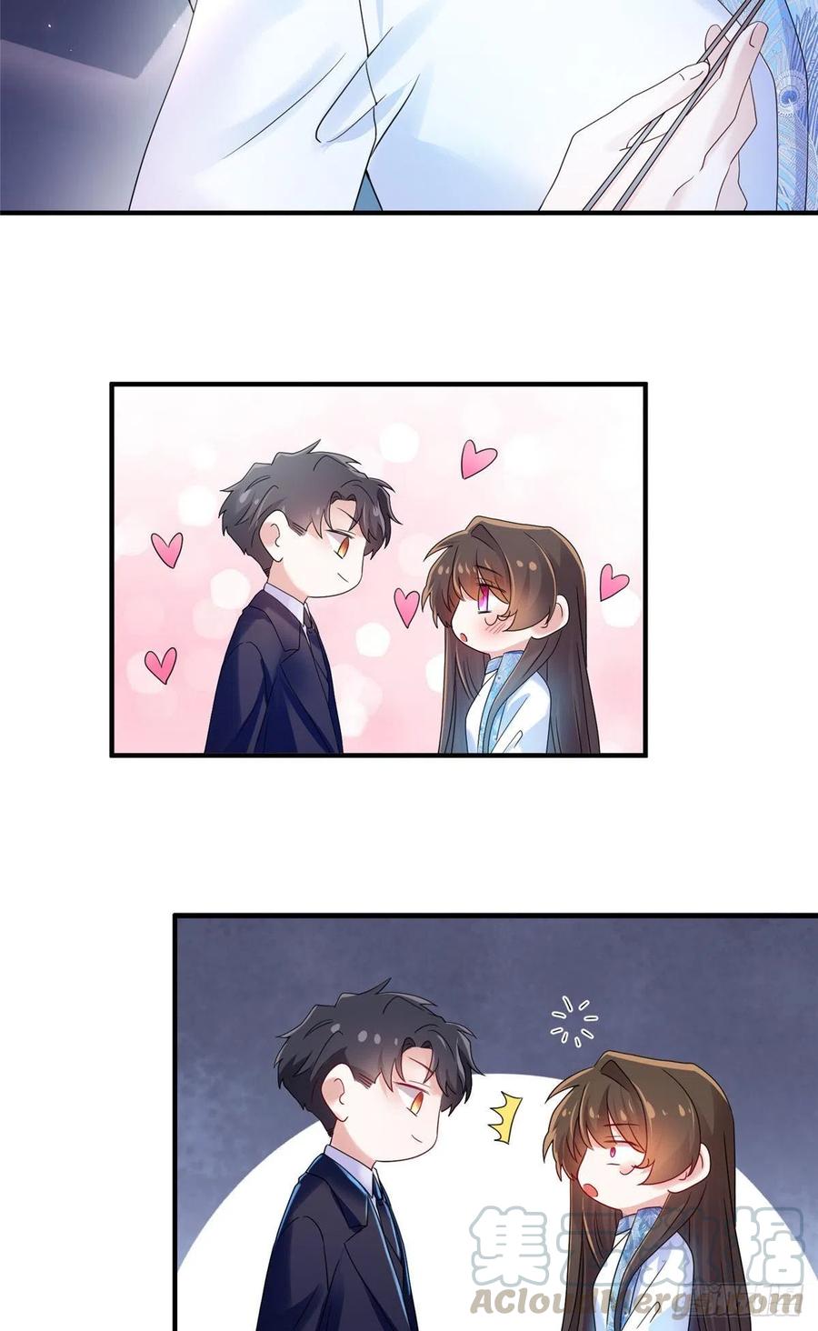 《南城待月归》48 和费南城间接接吻？ 第35页