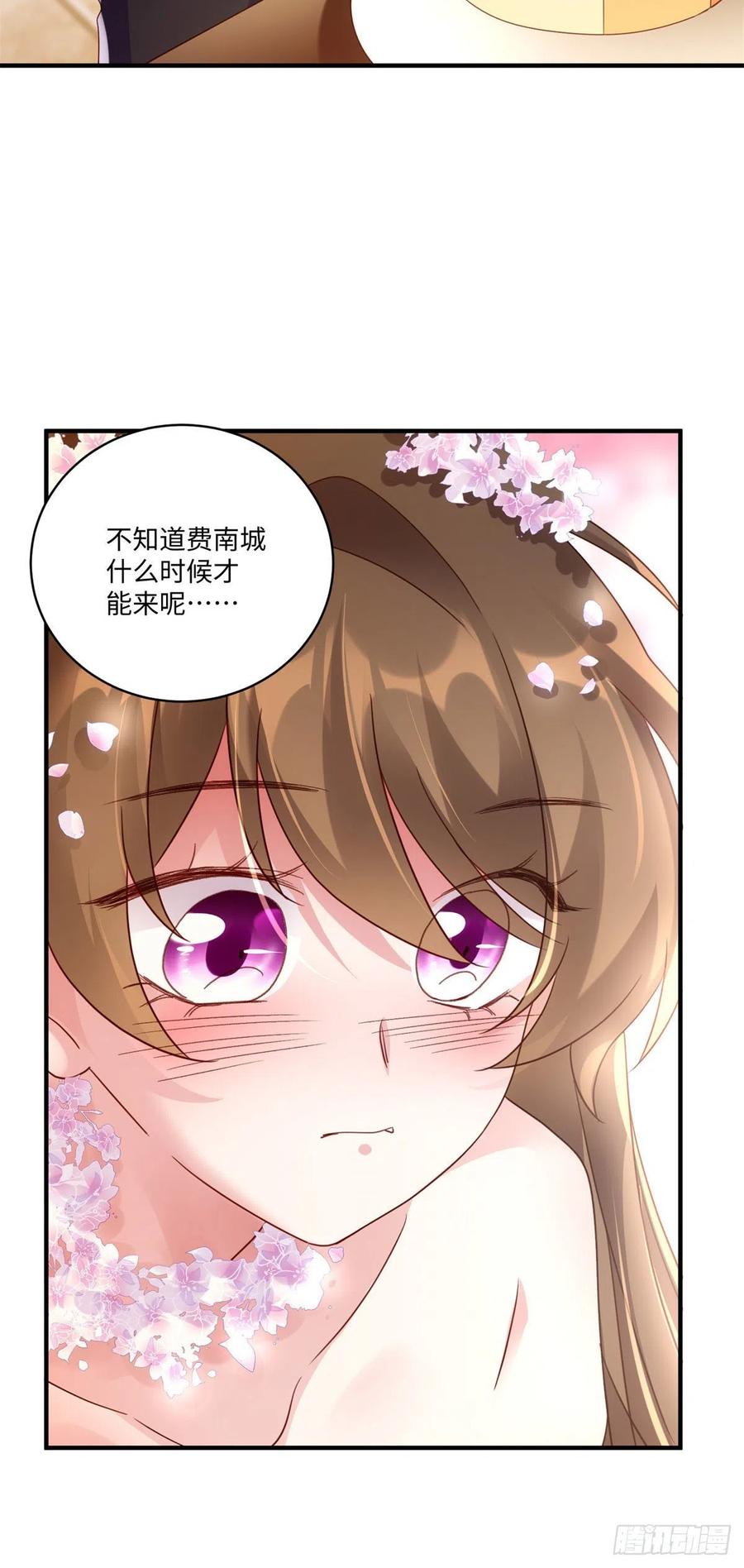 《南城待月归》50 费南城，你明明说过会来的 第10页