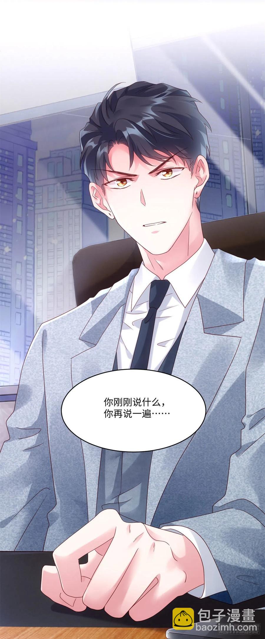 《南城待月归》50 费南城，你明明说过会来的 第18页