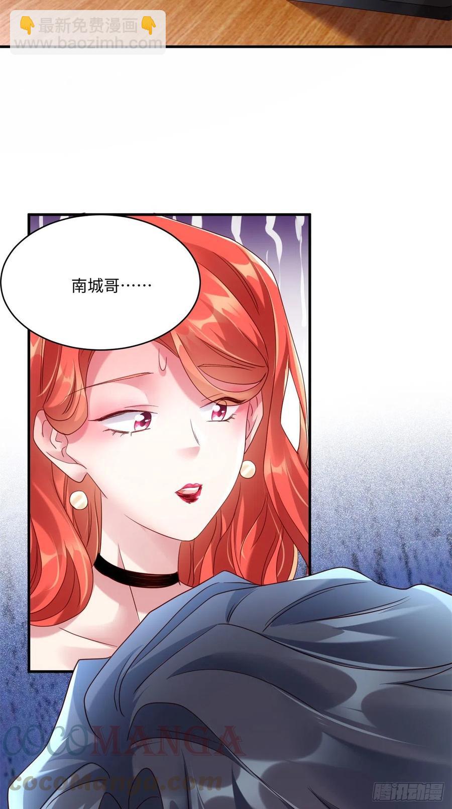 《南城待月归》50 费南城，你明明说过会来的 第19页