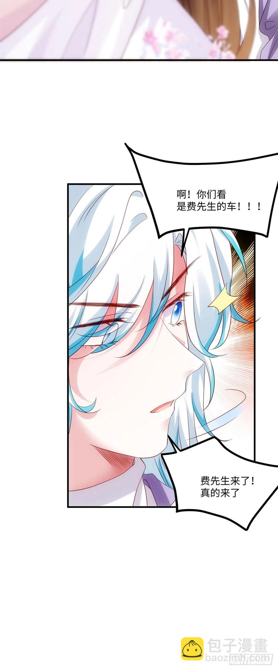 《南城待月归》50 费南城，你明明说过会来的 第36页