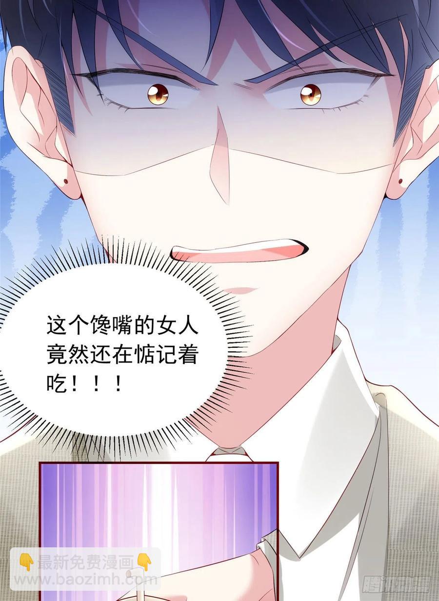 《南城待月归》54 这大闸蟹怎么一股醋味 第20页